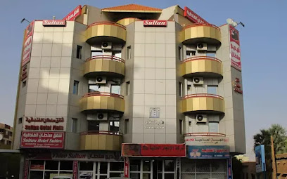 شقق سلطان الفندقية