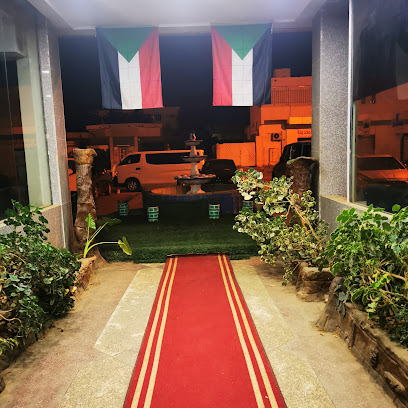 فندق الخرطوم بلازا