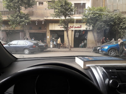 قهوة الخواجه