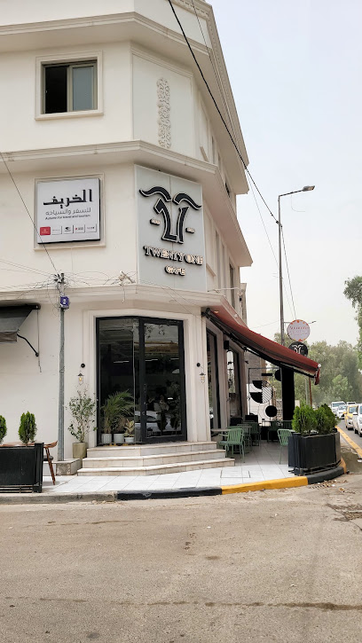 TWENTY ONE CAFE 21
