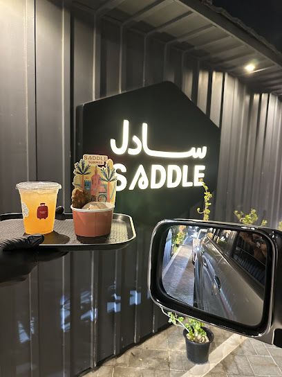 Saddle Cafe - Abu Dhabi (Hudayriat)