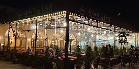 القلعة كافيه