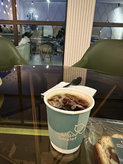 سوالف قهوةً مختصة Swalef Specialty coffeeحي مشرف