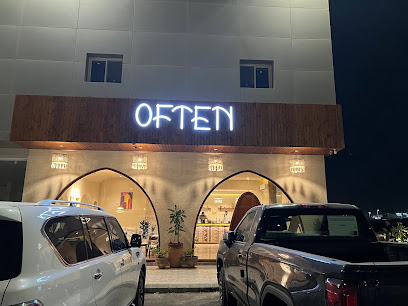 OFTEN cafe | مقهى أوفتن للقهوة المختصة