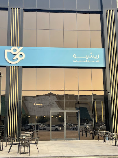 ريشيو للقهوة المختصة | RATIO speciality coffeeu200f.