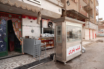 مطعم كباب بدوي