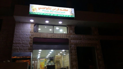 Firas Restaurant / Mandi