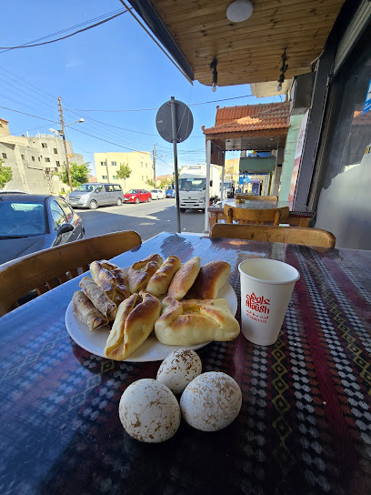مطعم علوش للبيتزا والفطائر