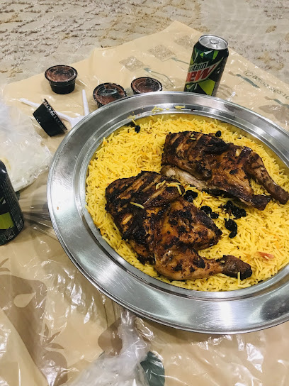 مطعم ناز البخاري عرعر