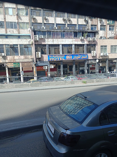 فندق الايوان