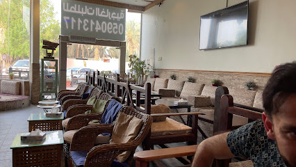 قهوة الطوال