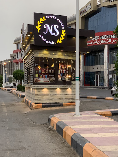 NS coffee nasaem