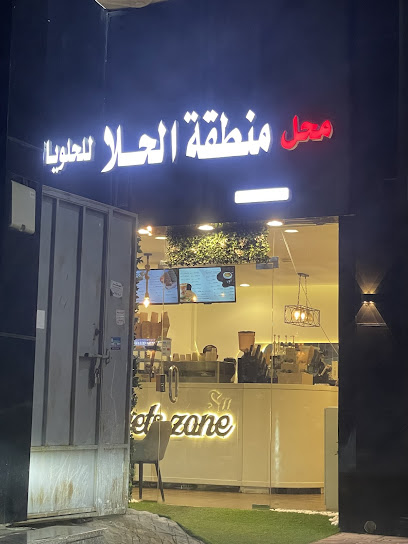 منطقة الحلا