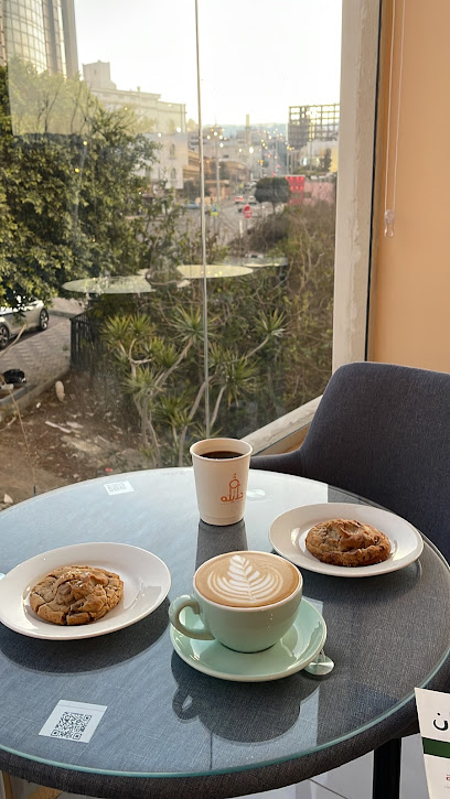 جديلة قهوة مختصة