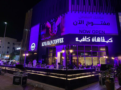 كيفاهان كافيه