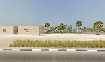 جمرة شاي