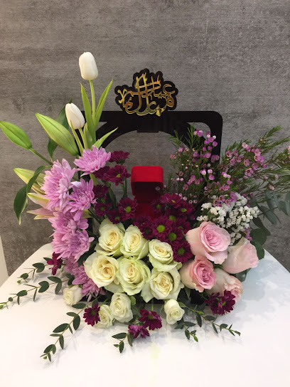 وتين للزهر و الحلا