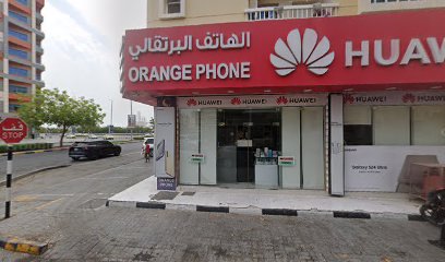 AL REEM GROCERY, NEAR NENA TEA