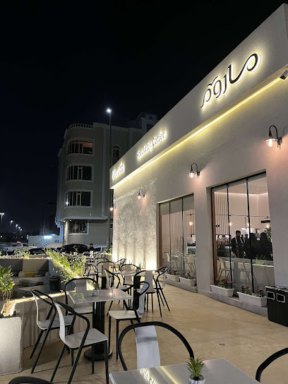 ماروم كافيه