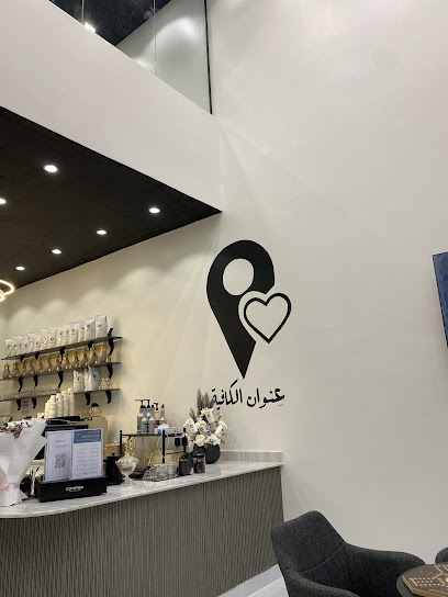 عنوان الكافية