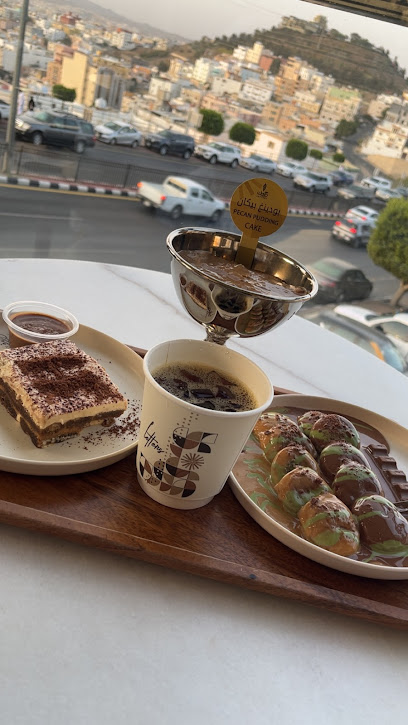 حروف كافيه | قهوة مختصة