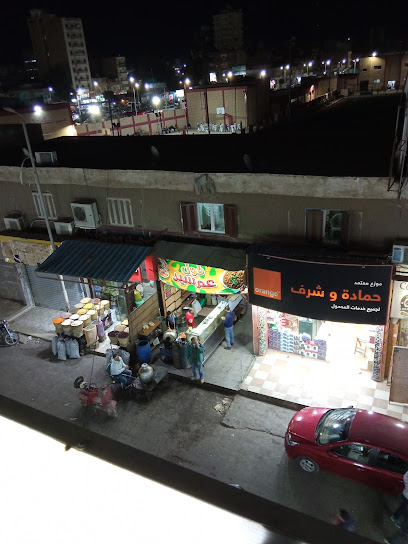 فول الجحش