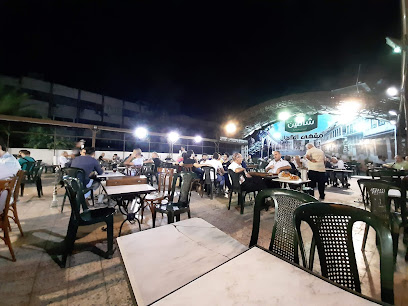 الكمال الجديد