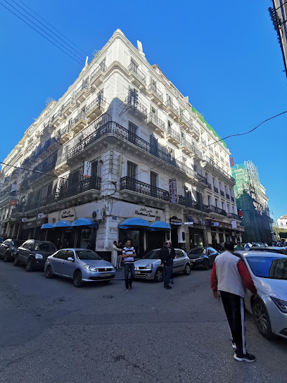 الفندق العصري الكبير