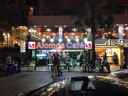 Al-Oumda Cafe قهوة العمده