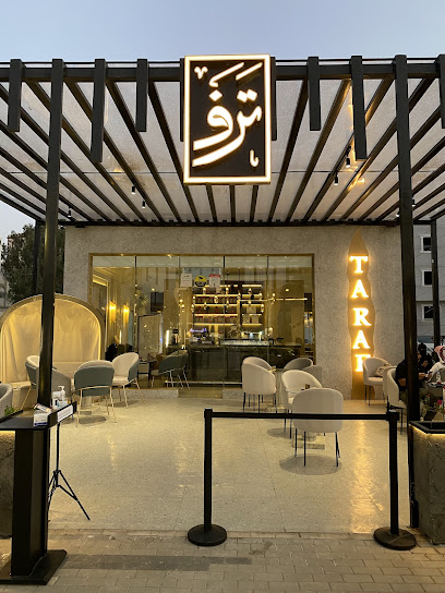 ترف شوكلت كافيه الطائف