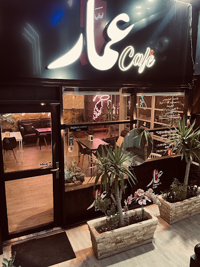 Sun Cafe