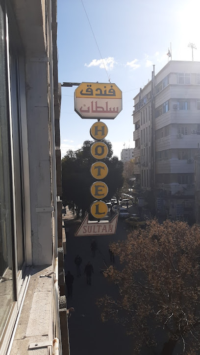 Hotel Sultan