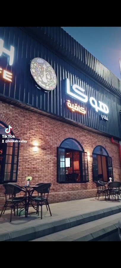 هوكا فالي كافيه