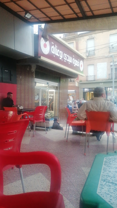 Café Sidi Bouannaba