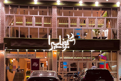 بوناسيرا كافيه