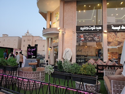 هيد شوت كافيه