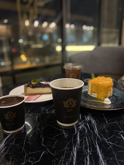 أرك كافيه لاونج | ARC Lounge