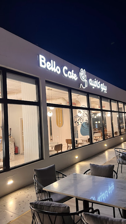 بيلو كافيه | Bello Cafe
