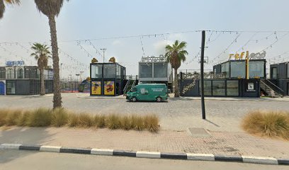 هوب كافيه