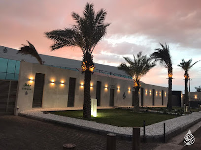 مركز البرهان