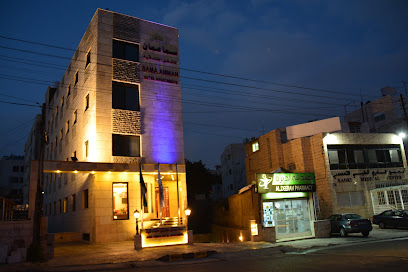 سما عمان للشقق الفندقية