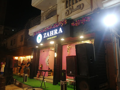 Zahra Cafee ، زهره كافيه