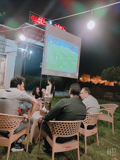 طاوله كافيه