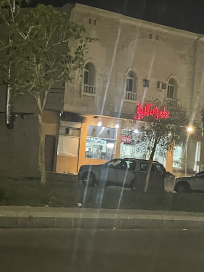 مطعم واحة المدينة البخاري