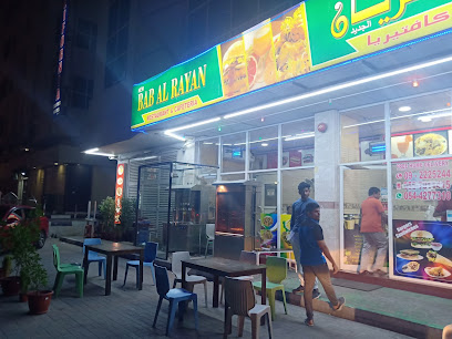 Pinoy Lomihan Restaurant and Bakery LLC SPC