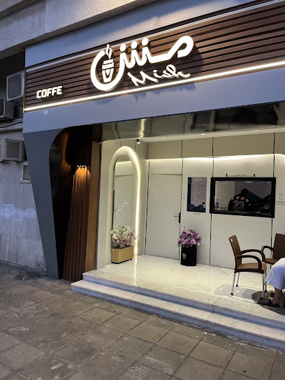 كيمس البيعة |kims coffee