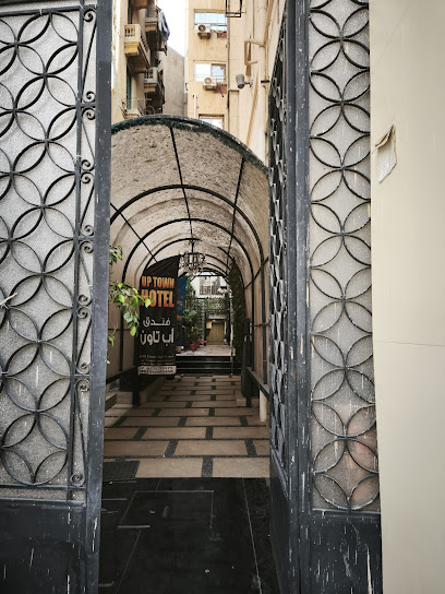 lotus Altahrir hotel