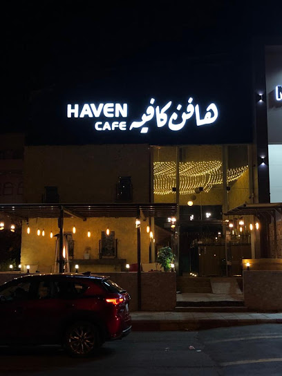 هافن كافيه