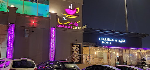 مقهى كاريزما