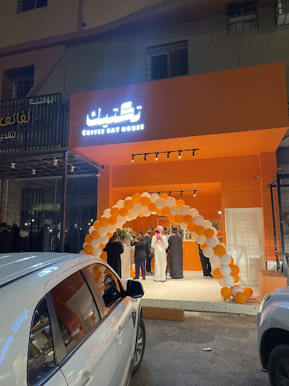 تكتيك كافيه ( مغلق مؤقتاً للتحسينات )